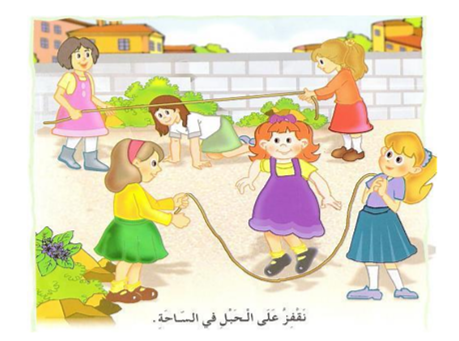 الفاعل by shireen asi - Ourboox.com