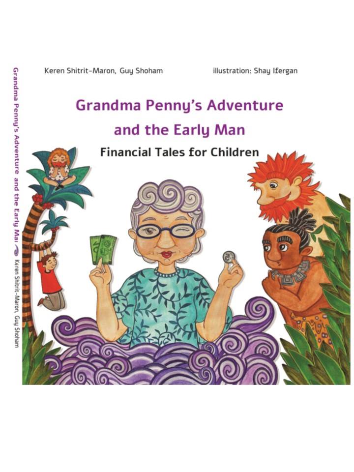 בית ספר “שלמון” ראשון לציון – ספר הקמפוסים לשכבות ה’ ו’ by pnina lobel - Illustrated by בית ספר שלמון - Ourboox.com