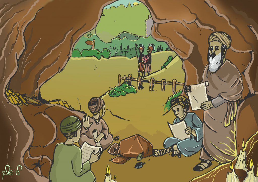 מַעֲטִים מוּל רָבִים by shirbitona - Illustrated by שיר ביטון - Ourboox.com