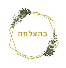 פרויקט עמיתים by shoval tubul - Illustrated by בן ארי זיו , טבול שובל , פיטוסי ירדן , פינור דניאל - Ourboox.com