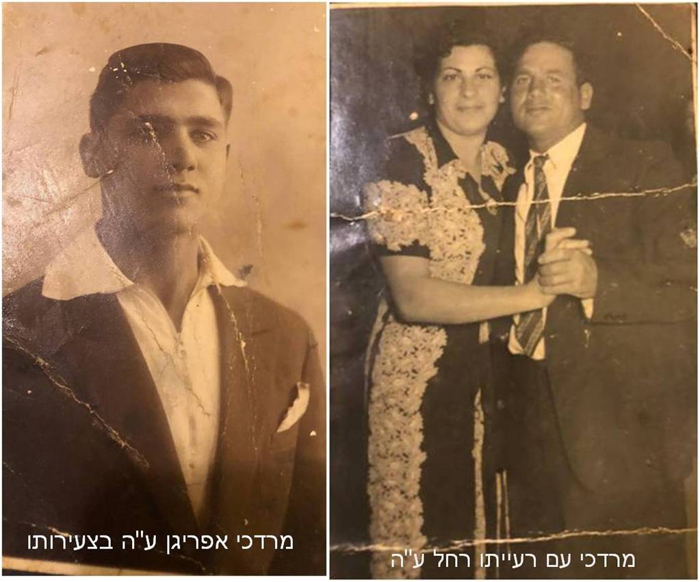 לזכרם. לזכר מתפללי בית הכנסת רבי מאיר בעל הנס ע”ש פועלי נמל תל-אביב הסלוניקאים by מרדכי אבולעפיה - Illustrated by מרדכי אבולעפיה - Ourboox.com