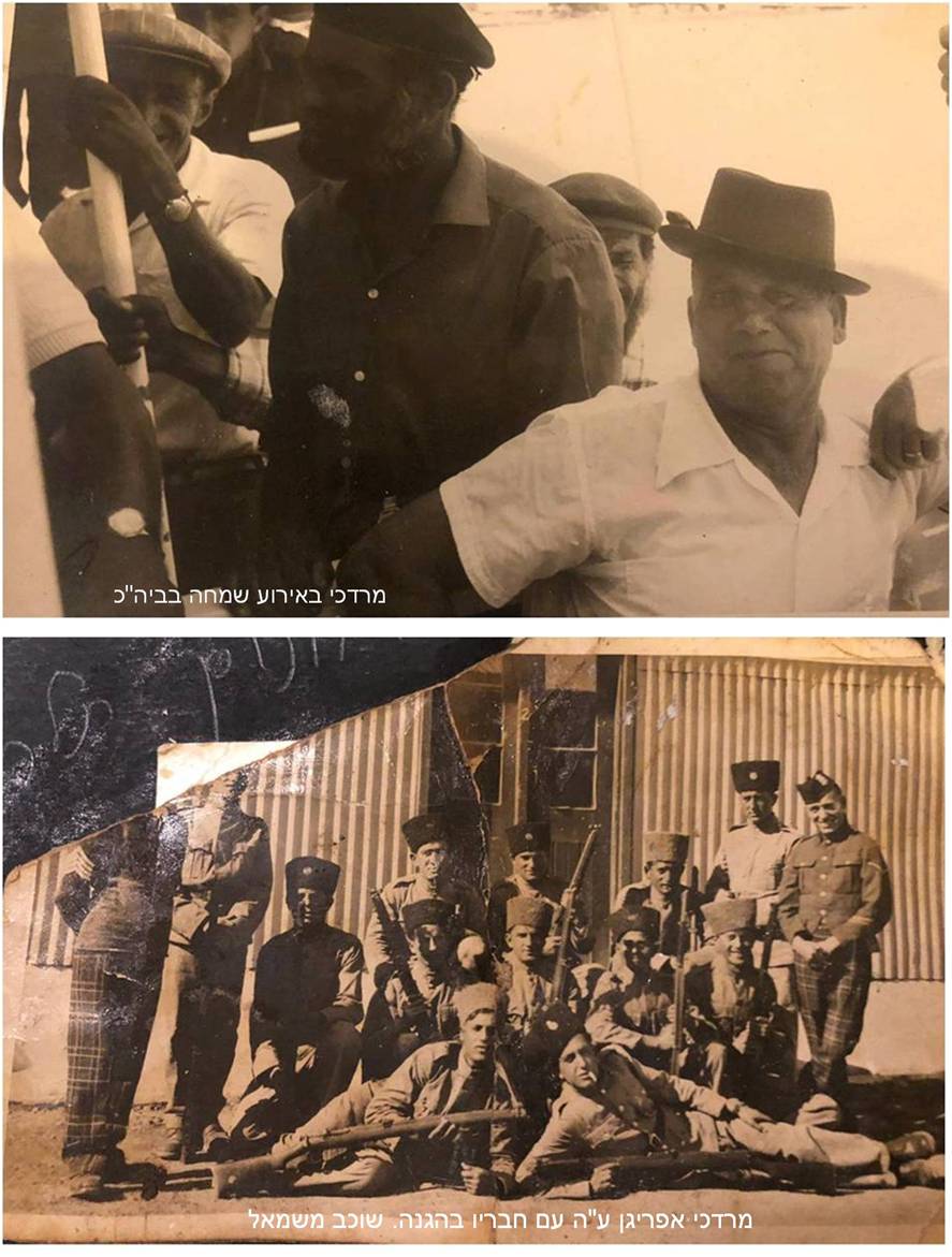 לזכרם. לזכר מתפללי בית הכנסת רבי מאיר בעל הנס ע”ש פועלי נמל תל-אביב הסלוניקאים by מרדכי אבולעפיה - Illustrated by מרדכי אבולעפיה - Ourboox.com