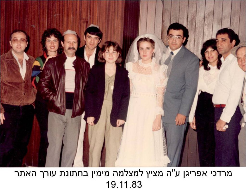 לזכרם. לזכר מתפללי בית הכנסת רבי מאיר בעל הנס ע”ש פועלי נמל תל-אביב הסלוניקאים by מרדכי אבולעפיה - Illustrated by מרדכי אבולעפיה - Ourboox.com