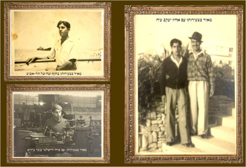 לזכרם. לזכר מתפללי בית הכנסת רבי מאיר בעל הנס ע”ש פועלי נמל תל-אביב הסלוניקאים by מרדכי אבולעפיה - Illustrated by מרדכי אבולעפיה - Ourboox.com