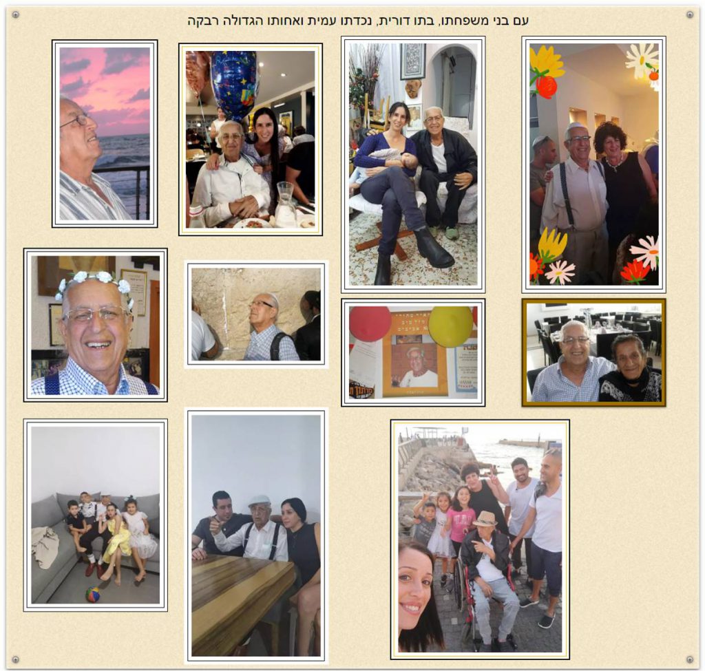 לזכרם. לזכר מתפללי בית הכנסת רבי מאיר בעל הנס ע”ש פועלי נמל תל-אביב הסלוניקאים by מרדכי אבולעפיה - Illustrated by מרדכי אבולעפיה - Ourboox.com