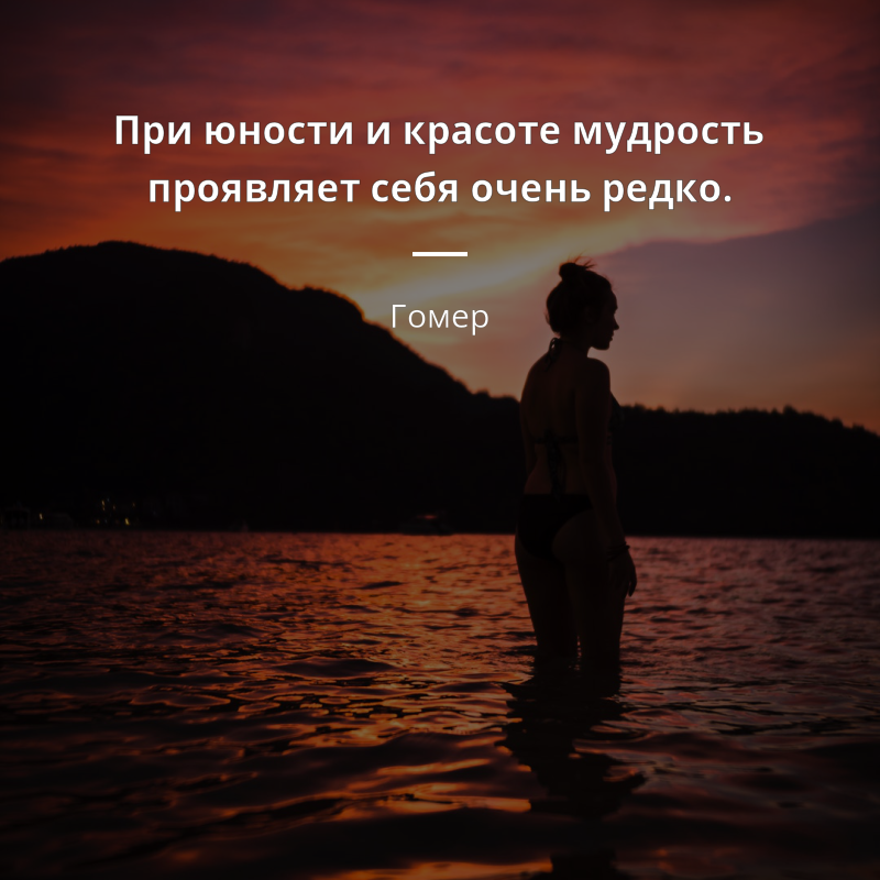 Мудрость жизни by Viktoria Matveeva - Ourboox.com