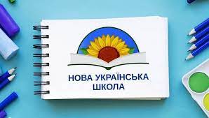 На допомогу вчителю початкової ланки by Balenko Natalya - Ourboox.com