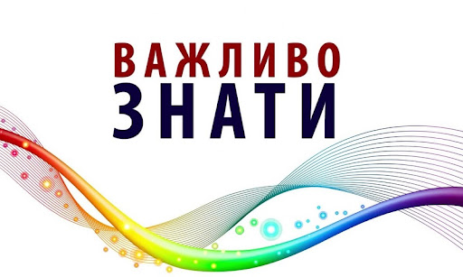 Шкільна психологічна служба by Anastasiia Romancha - Ourboox.com