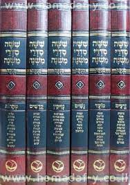 מרד בר כוכבא by yosef yerushalmi - Illustrated by יוסף ירושלמי - Ourboox.com