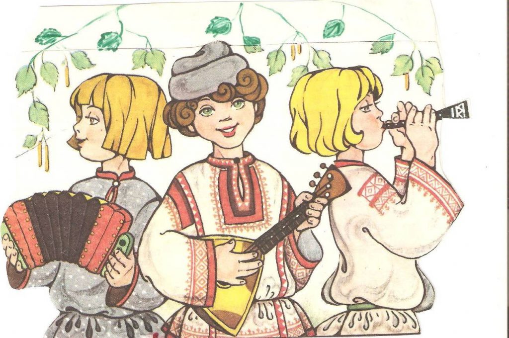 Устное народное творчество by Maria - Ourboox.com