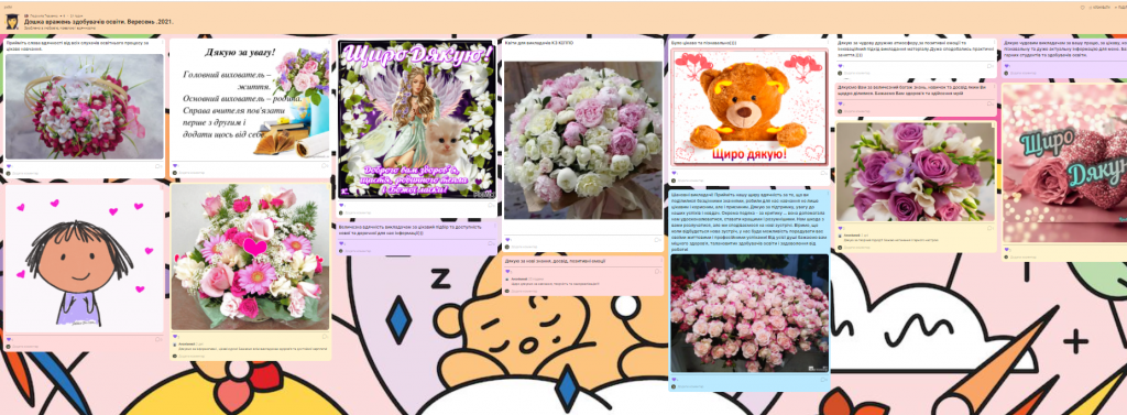 Навчання за програмою підвищення кваліфікації педагогічних працівників .Вересень.2021 by Вихователь СДНЗ №65 "Лукомор