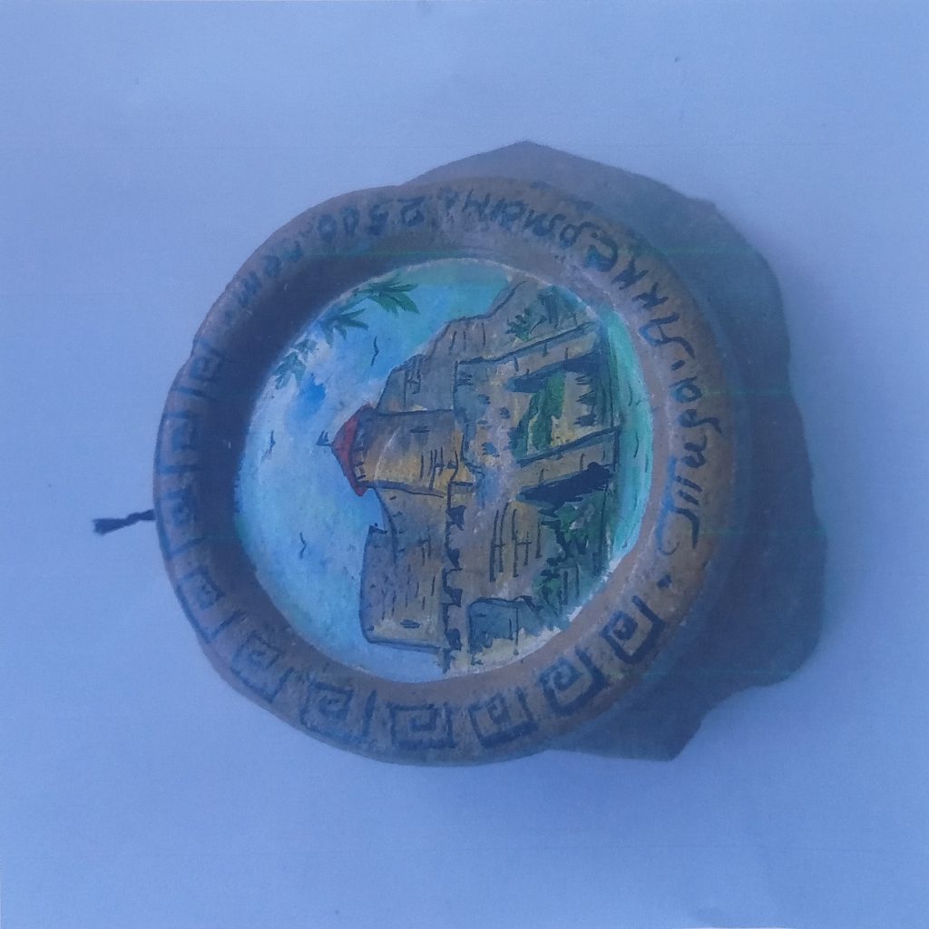 Мої пошуки скарбів цього літа by 6-В  - Ourboox.com