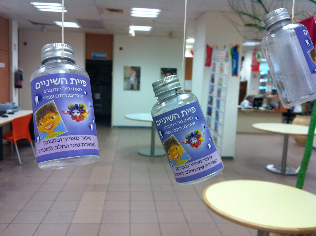 Sixty Minutes, Seventy Years – PIctures from my life by Mel Rosenberg - מל רוזנברג - Ourboox.com