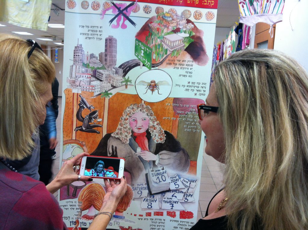 Sixty Minutes, Seventy Years – PIctures from my life by Mel Rosenberg - מל רוזנברג - Ourboox.com