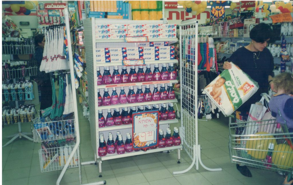 Sixty Minutes, Seventy Years – PIctures from my life by Mel Rosenberg - מל רוזנברג - Ourboox.com