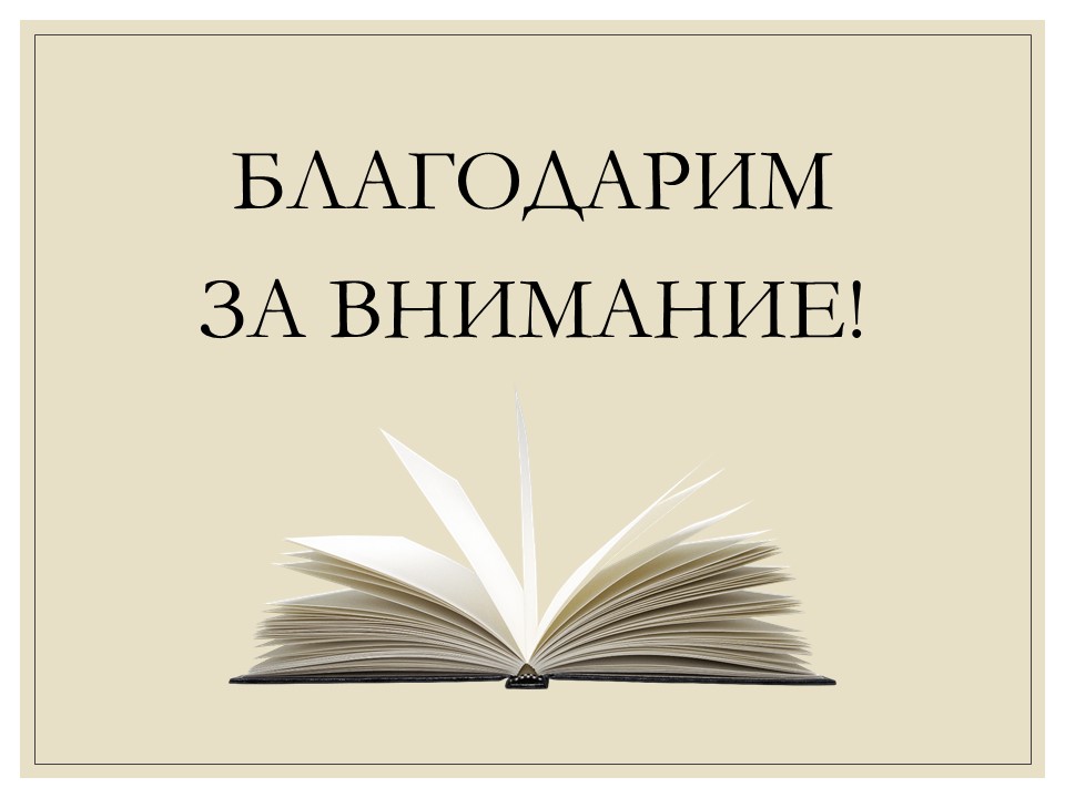 Литературный тест: узнайте поэта по его стихам by Xenija - Ourboox.com