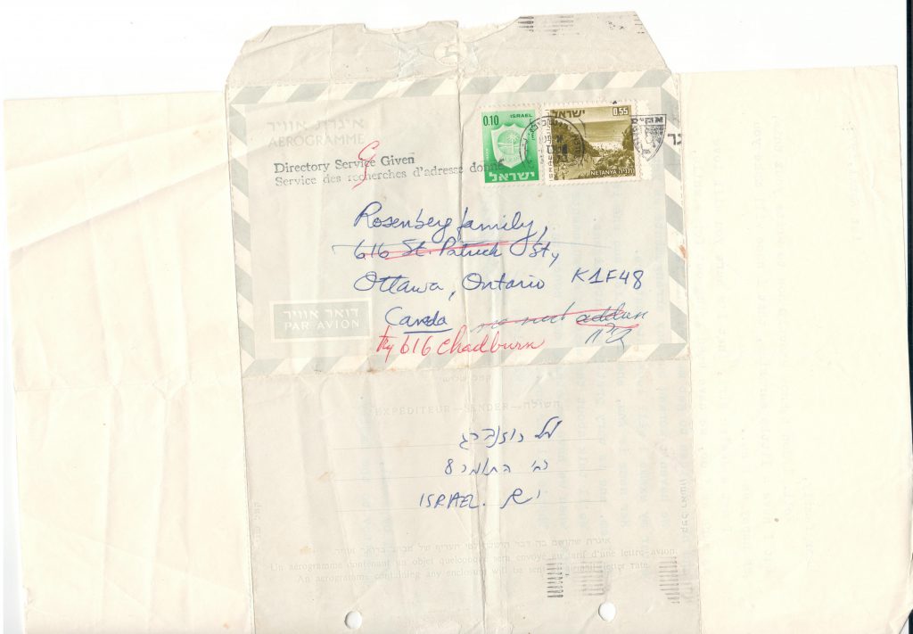 Sixty Minutes, Seventy Years – PIctures from my life by Mel Rosenberg - מל רוזנברג - Ourboox.com