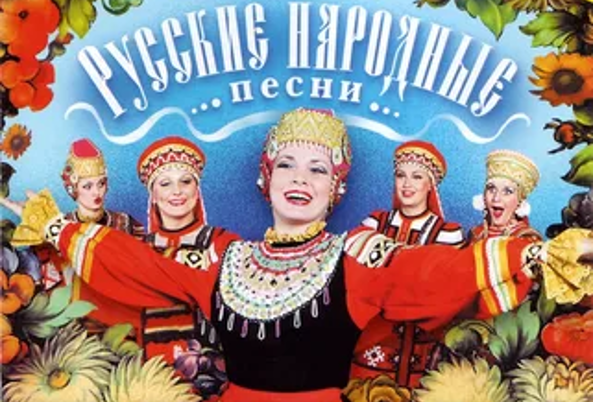 Устное народное творчество by Maria - Ourboox.com