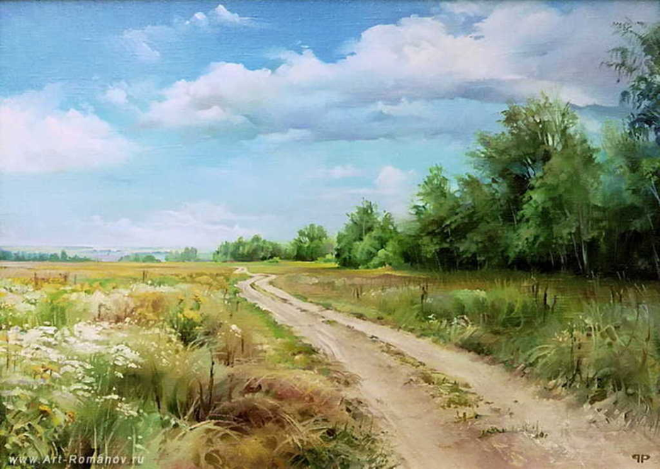 Устное народное творчество by Maria - Ourboox.com