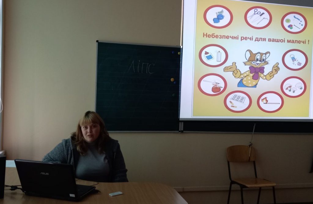 Навчання за програмою підвищення кваліфікації педагогічних працівників .Вересень.2021 by Вихователь СДНЗ №65 "Лукомор