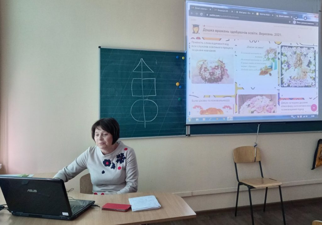 Навчання за програмою підвищення кваліфікації педагогічних працівників .Вересень.2021 by Вихователь СДНЗ №65 "Лукомор