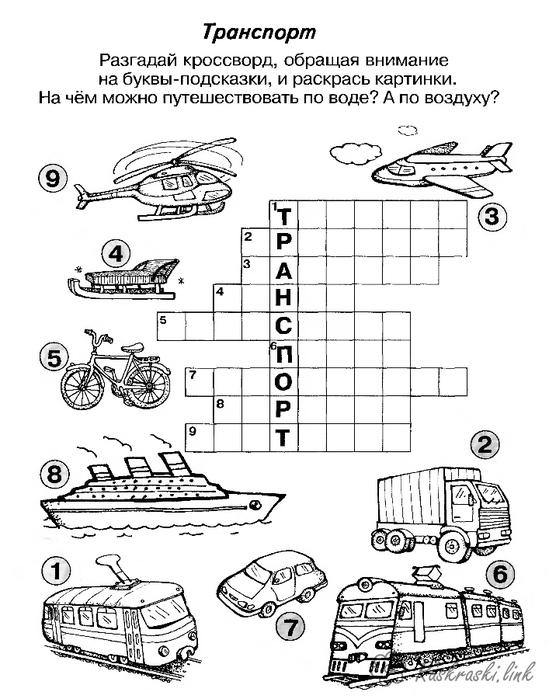 Методичний посібник з дитячої літератури by Liza - Ourboox.com