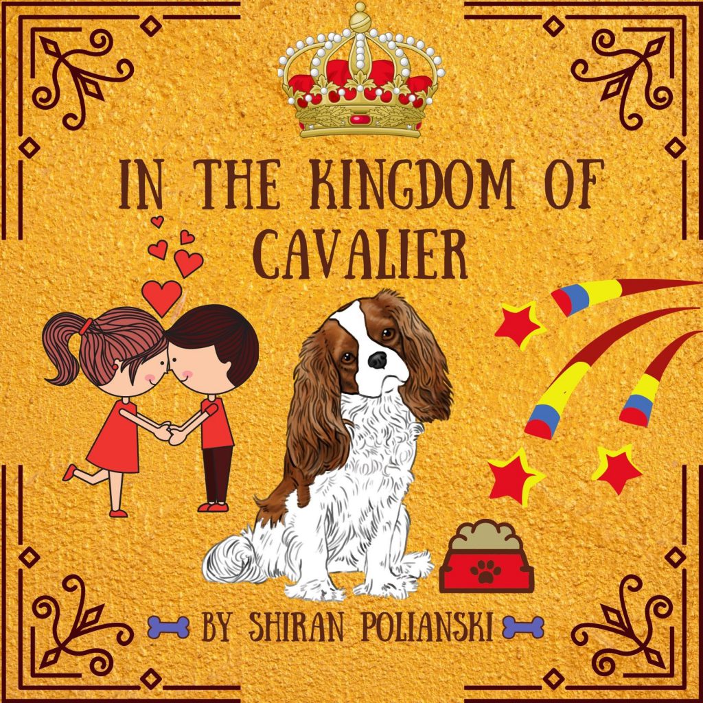 ממלכת הקבליר by Shiran Polianski - Ourboox.com