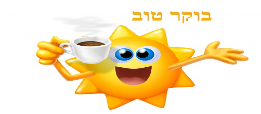 עבודת הגשה בערבית by liran vainshtein - Ourboox.com