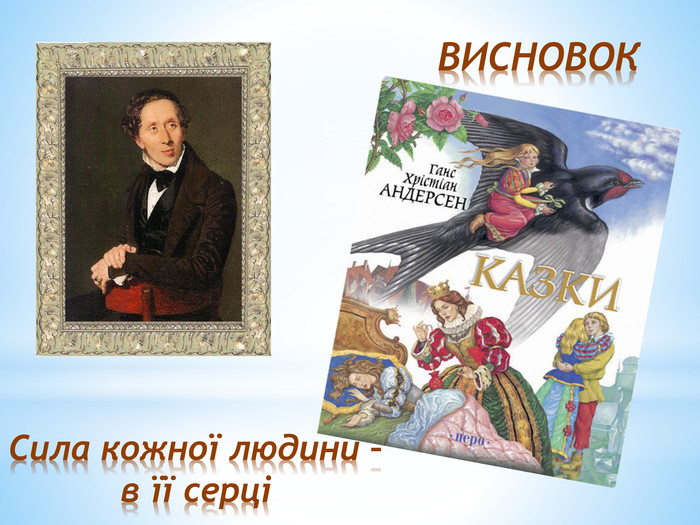 Snegova queen by Svetlana - Ourboox.com