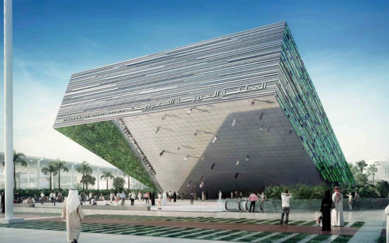 Expo 2020 Dubai اكسبو 2020 دبي by Aliaa - Ourboox.com