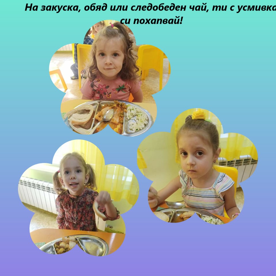 Така започна приказката за Смехораните през 2021г by Смехорани  - Ourboox.com