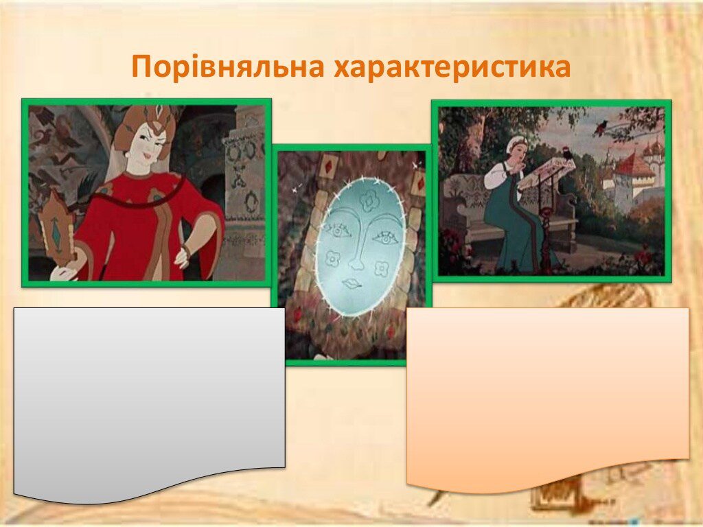 “Пушкін”Казка про мертву царівну та сімох богатирів by Mariya - Ourboox.com