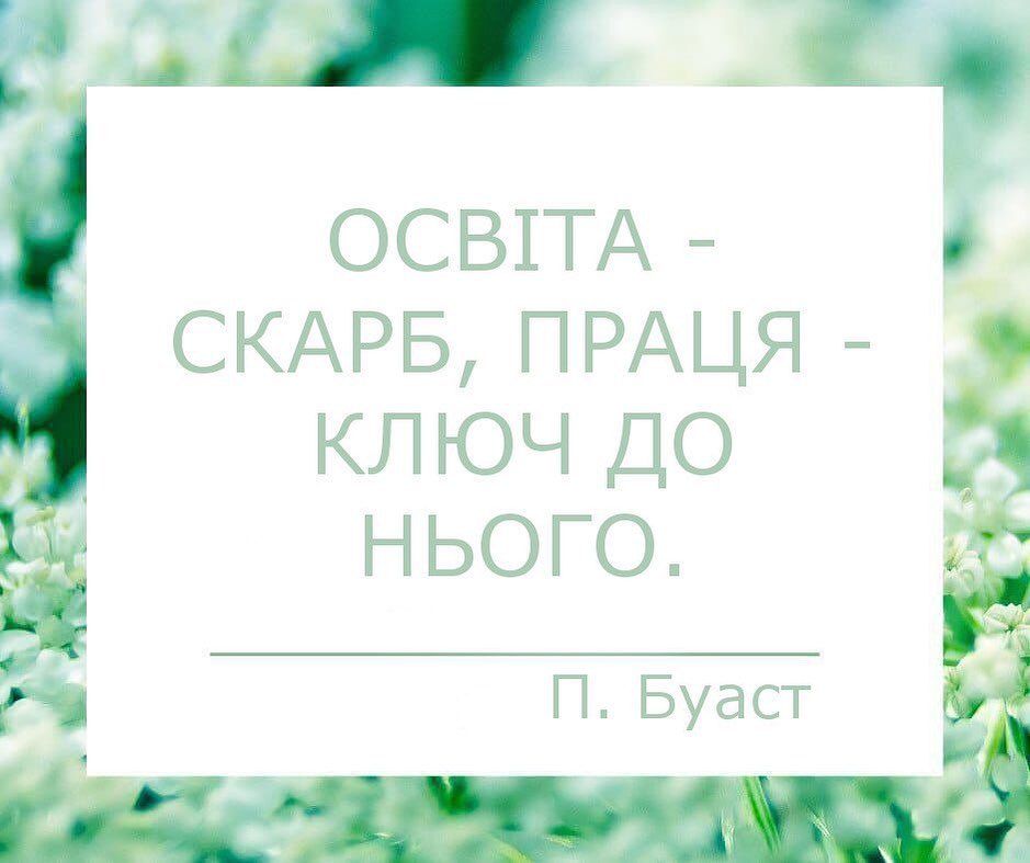Періодична система хімічних елементів by Iryna Parfenii - Ourboox.com