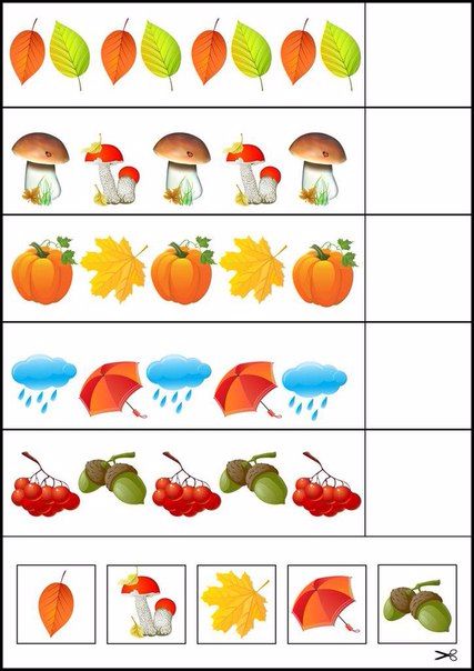 !Забавна есен с Dreshko by Violeta Yankolova-Ali - Ourboox.com