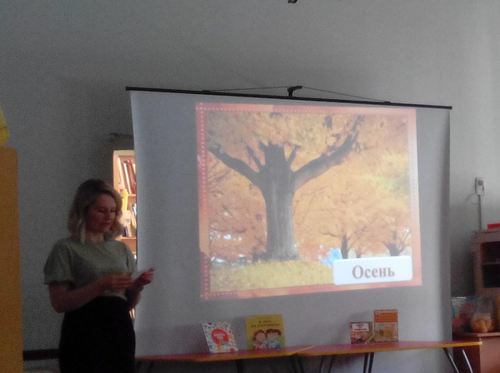 БИБЛИОТЕКА by Chistyakova Natalia - Ourboox.com