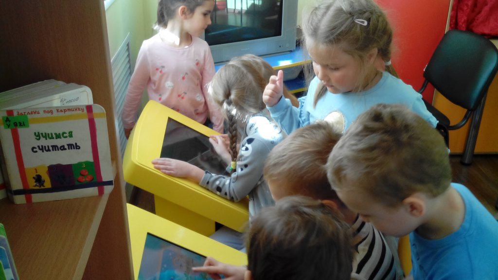 БИБЛИОТЕКА by Chistyakova Natalia - Ourboox.com