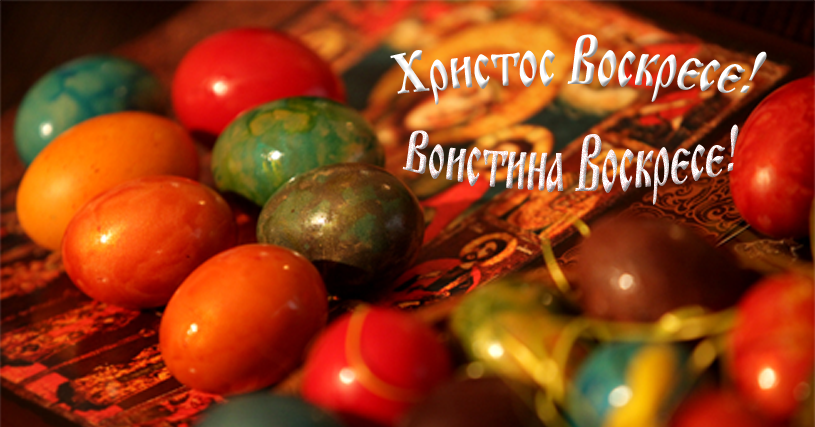 Великден by Daniela Mincheva - Ourboox.com