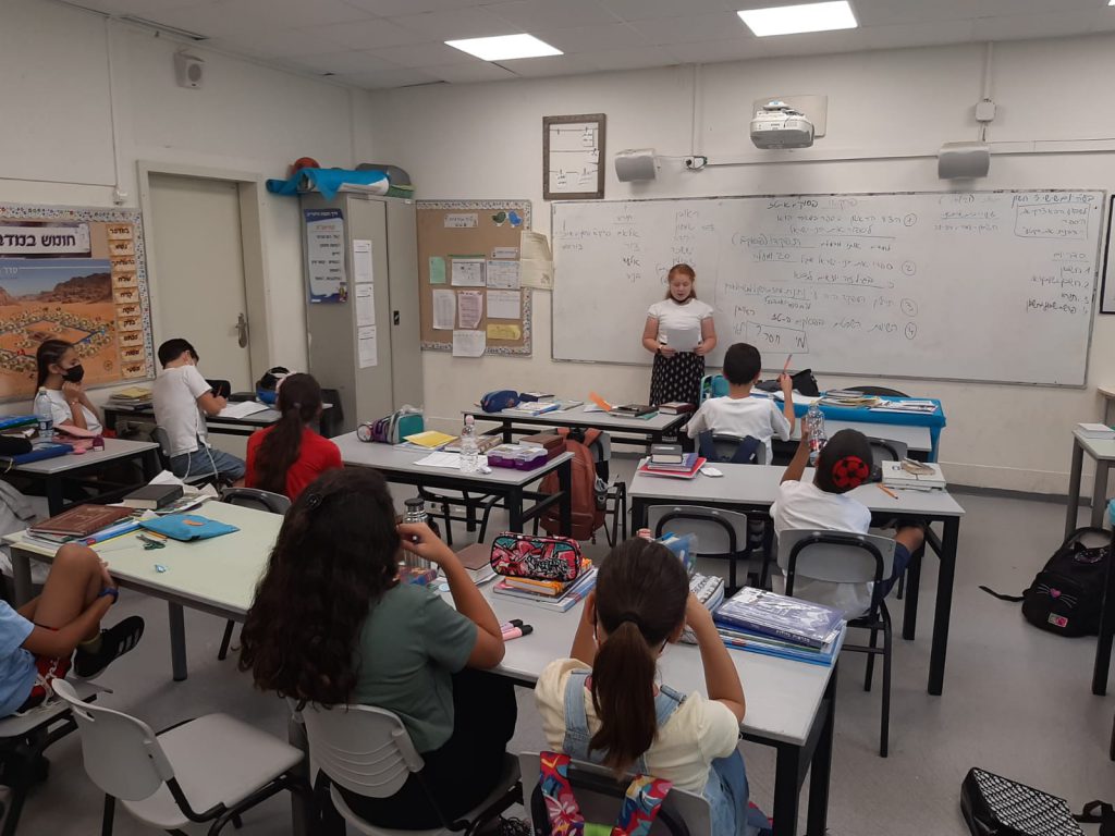 תלמידי כיתה ה2 יוצאים למסע בפרשות השבוע by gila - Ourboox.com