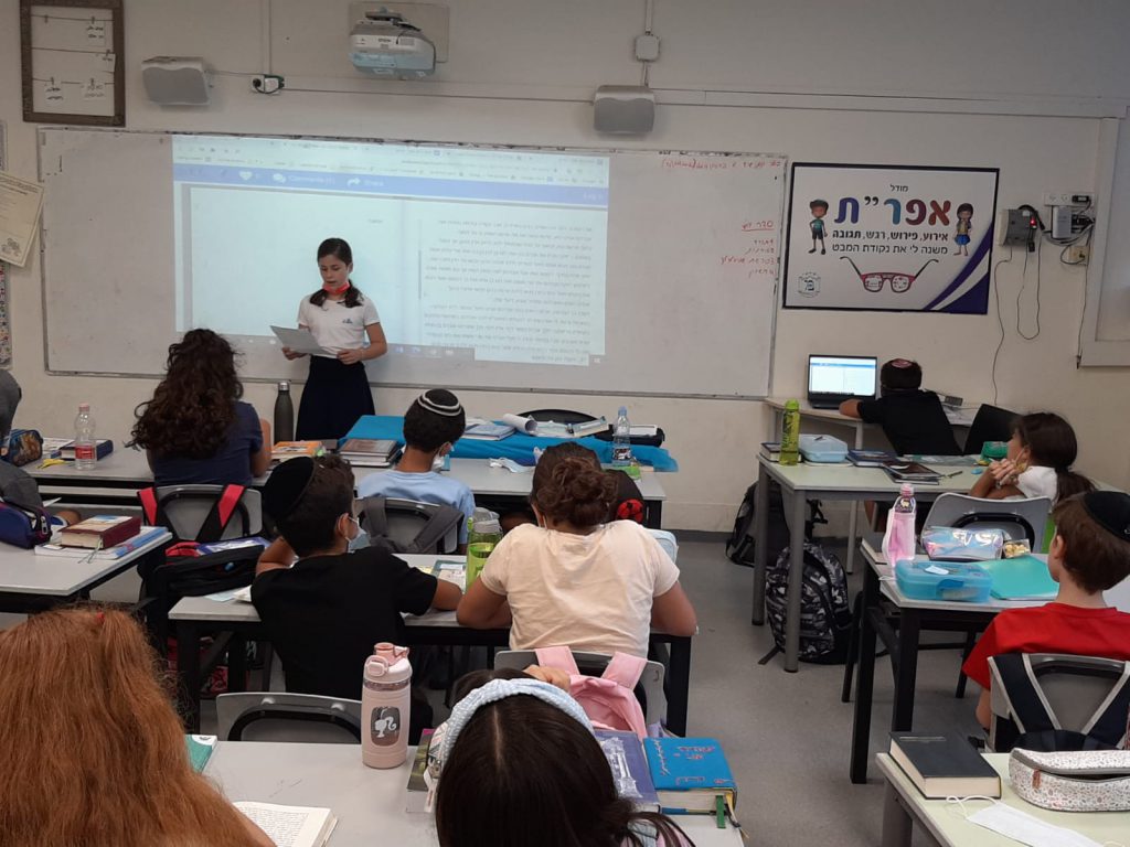 תלמידי כיתה ה2 יוצאים למסע בפרשות השבוע by gila - Ourboox.com