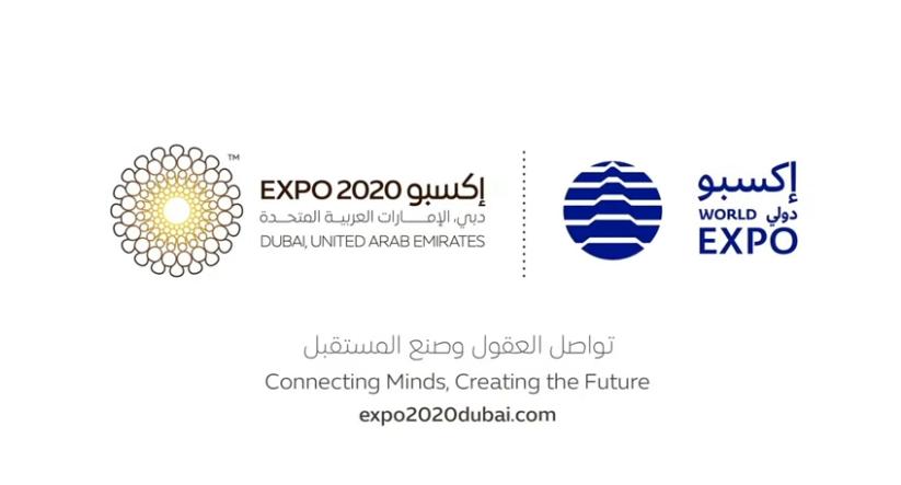 EXPO 2020 by Habiba Mahmoud - Illustrated by حبيبة محمود صلاح - Ourboox.com
