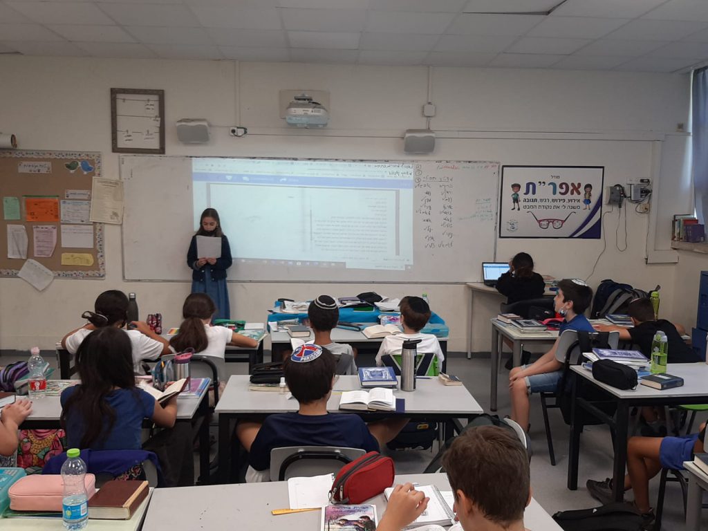 תלמידי כיתה ה2 יוצאים למסע בפרשות השבוע by gila - Ourboox.com