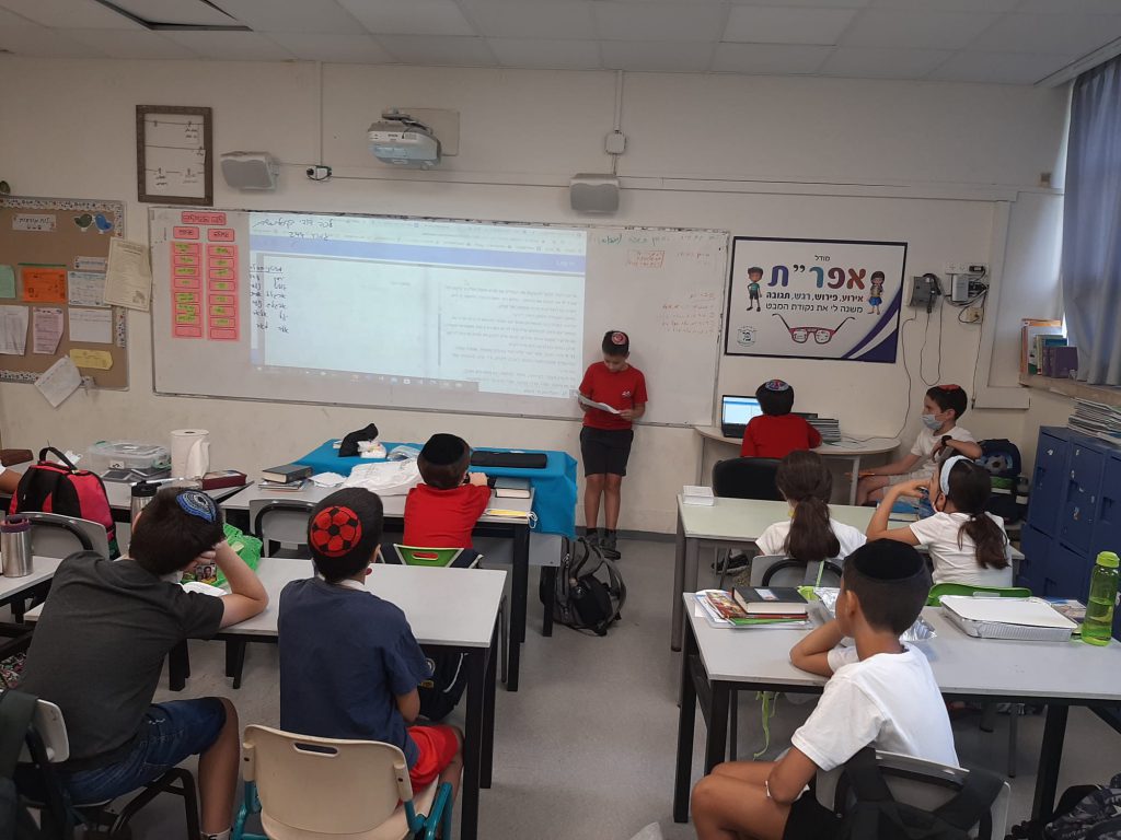 תלמידי כיתה ה2 יוצאים למסע בפרשות השבוע by gila - Ourboox.com