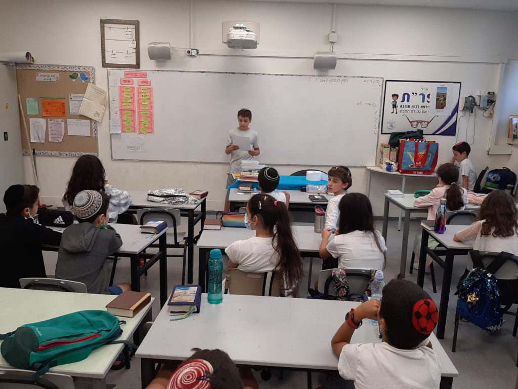 תלמידי כיתה ה2 יוצאים למסע בפרשות השבוע by gila - Ourboox.com