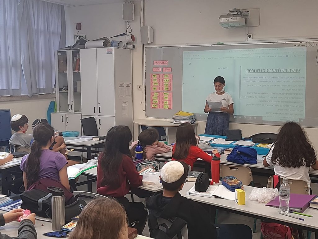 תלמידי כיתה ה2 יוצאים למסע בפרשות השבוע by gila - Ourboox.com