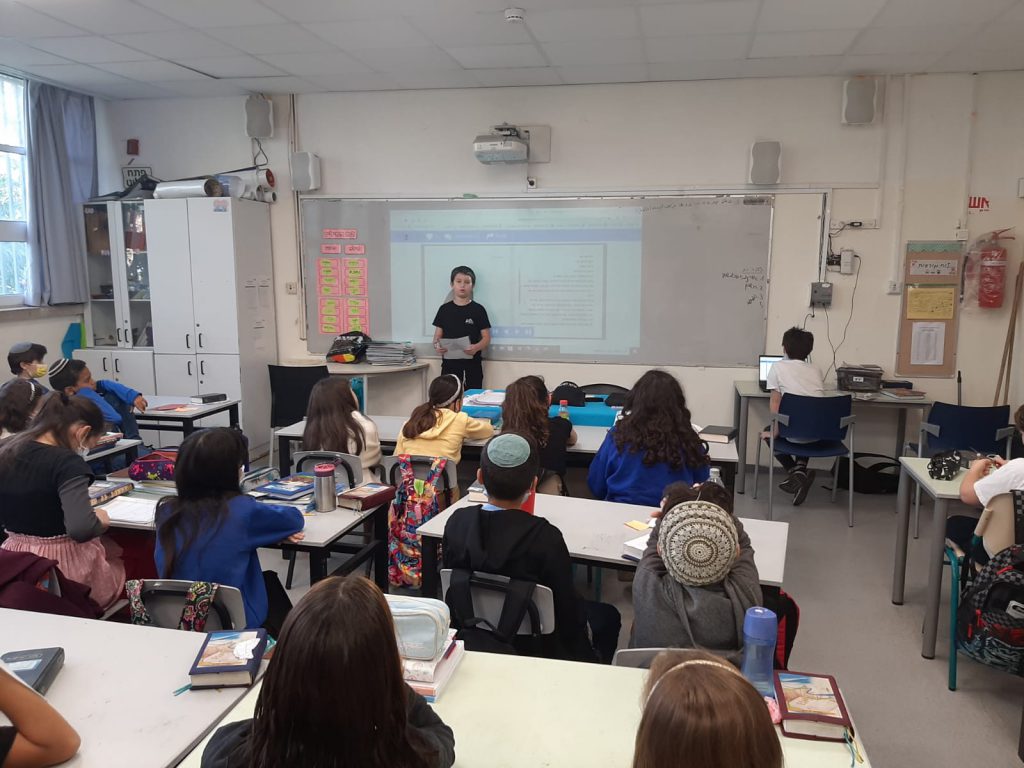 תלמידי כיתה ה2 יוצאים למסע בפרשות השבוע by gila - Ourboox.com