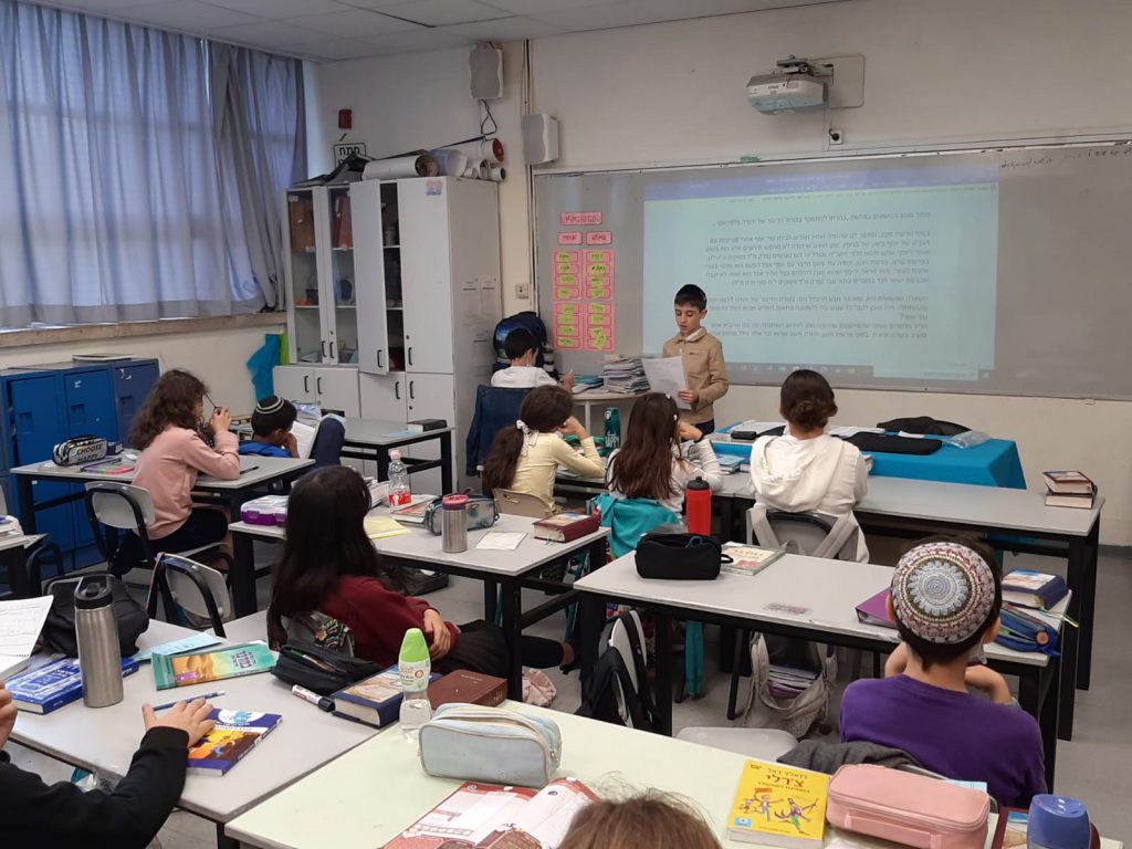 תלמידי כיתה ה2 יוצאים למסע בפרשות השבוע by gila - Ourboox.com