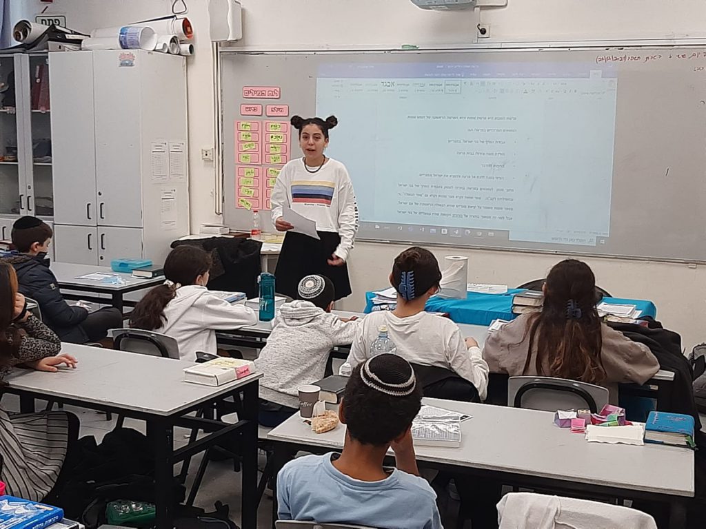 תלמידי כיתה ה2 יוצאים למסע בפרשות השבוע by gila - Ourboox.com