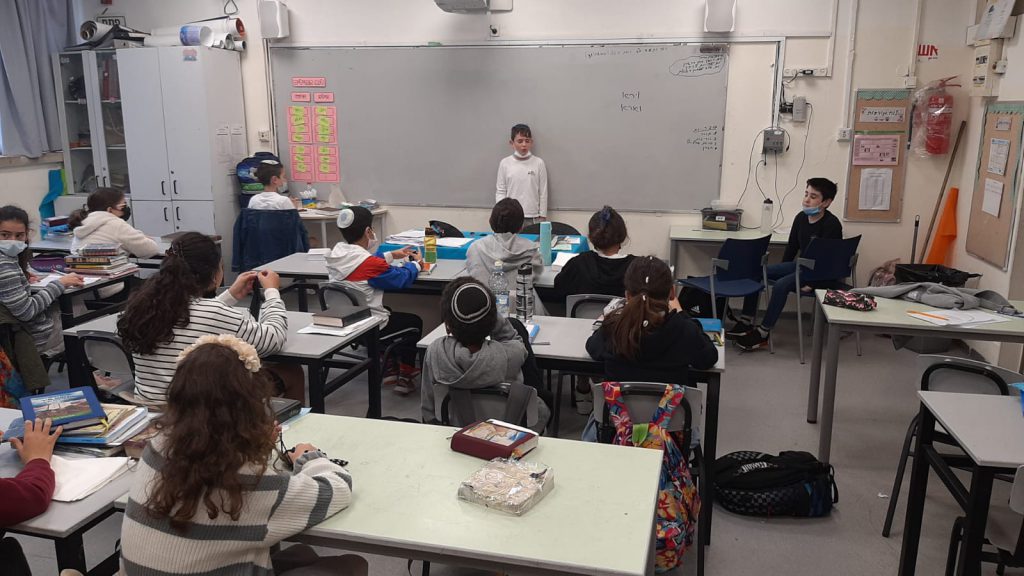 תלמידי כיתה ה2 יוצאים למסע בפרשות השבוע by gila - Ourboox.com