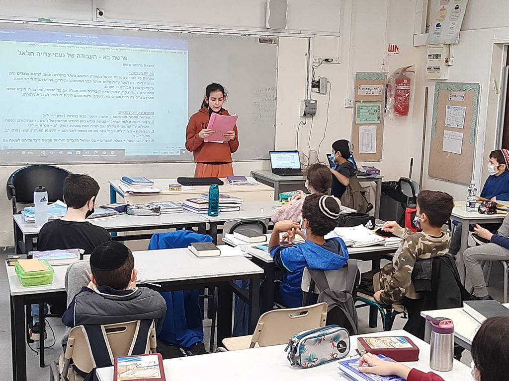 תלמידי כיתה ה2 יוצאים למסע בפרשות השבוע by gila - Ourboox.com