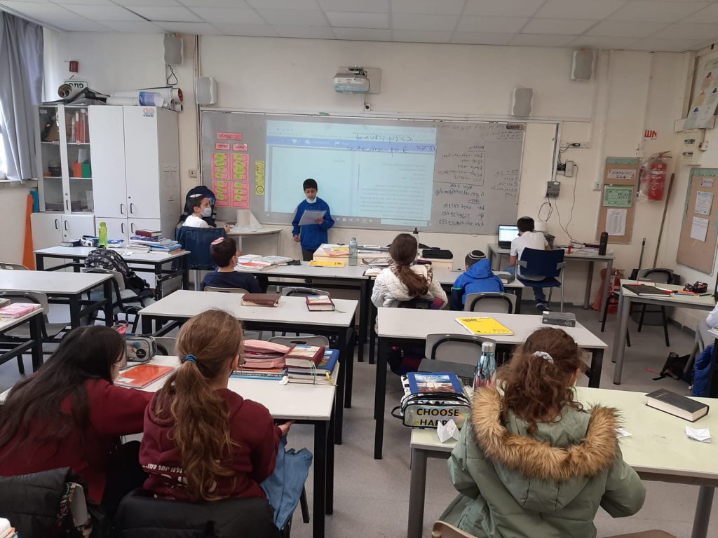 תלמידי כיתה ה2 יוצאים למסע בפרשות השבוע by gila - Ourboox.com